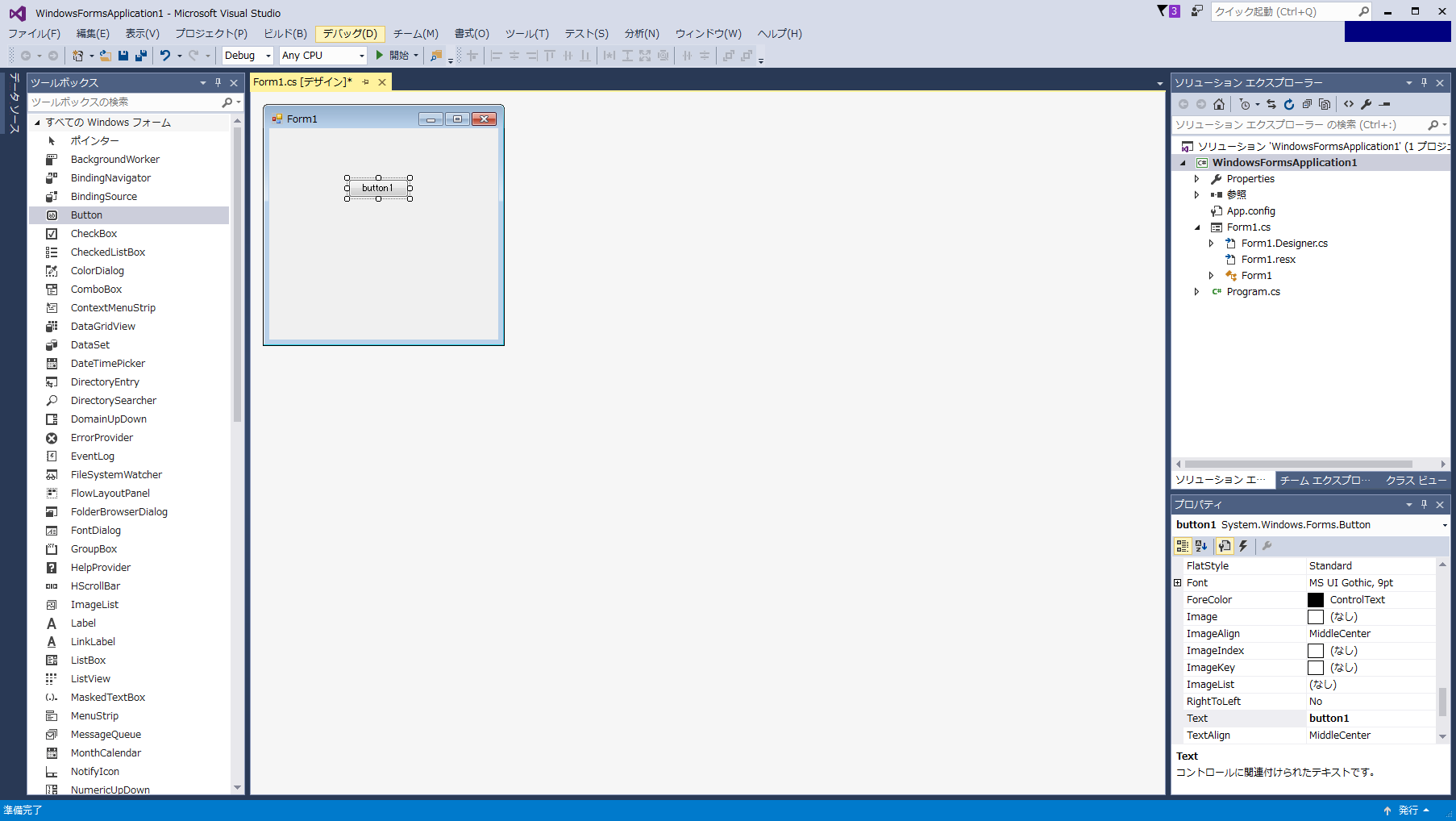 easycapture22