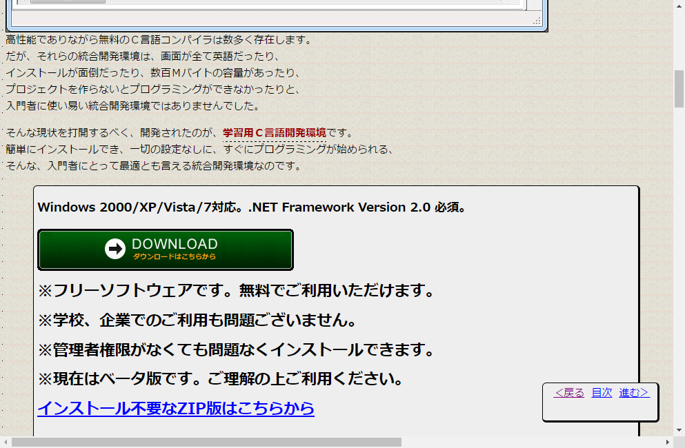 easycapture1